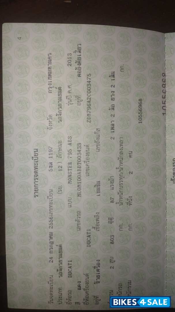 Red Ducati Monster 795 ABS