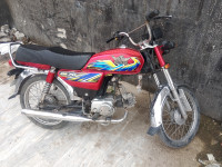Satluj DA 70 2020 Model