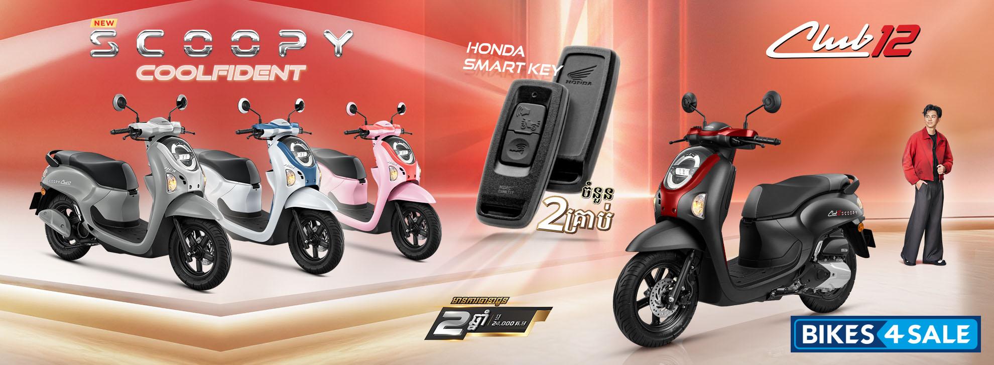 Honda Scoopy Club 12