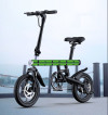 Mankeel MZ-4 Lightweight Folding Electric Bike